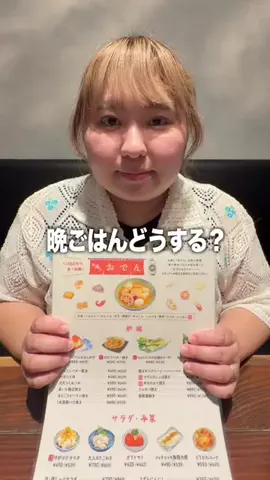 Free Yuknit【ふりゆに】のTikTok投稿