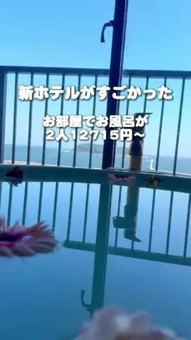 あいまるのTikTok投稿