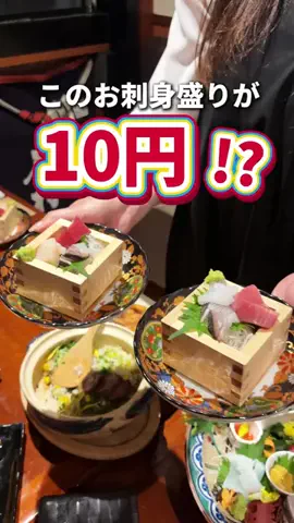 move_ishikawaのTikTok投稿