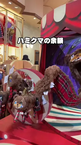 あいまるのTikTok投稿