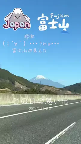 Skydaruma(ダルちゃん)のTikTok投稿