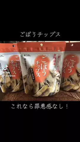 zuenmeiのTikTok投稿