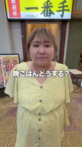 Free Yuknit【ふりゆに】のTikTok投稿