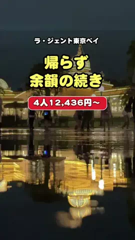 あいまるのTikTok投稿