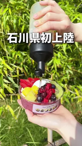 move_ishikawaのTikTok投稿
