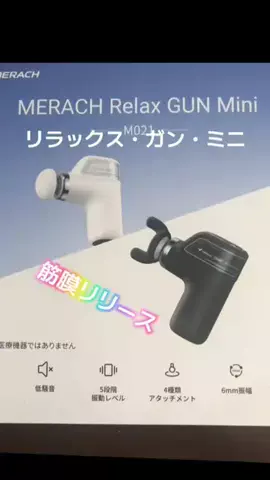 zuenmeiのTikTok投稿