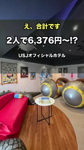 あいまるのTikTok投稿
