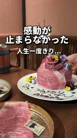 move_ishikawaのTikTok投稿