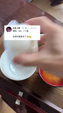 けんちゃん@納豆おじさんのTikTok投稿