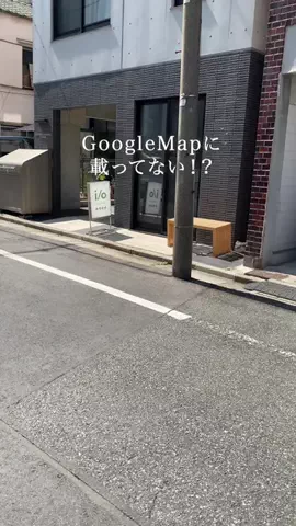 はちぱん🍞東京下町パンとカフェのTikTok投稿