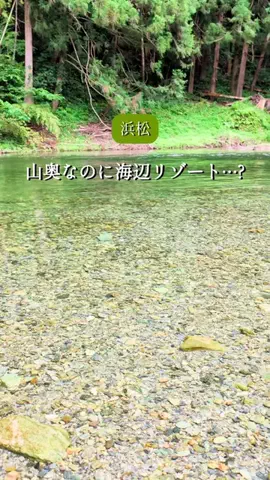 ゆみ | 静岡お出かけ【東部】のTikTok投稿