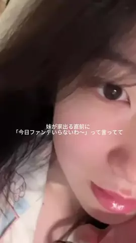 K⭐︎A⭐︎N⭐︎A💫のTikTok投稿