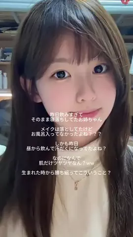 K⭐︎A⭐︎N⭐︎A💫のTikTok投稿