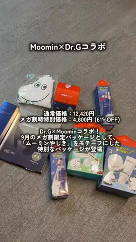 あめちゃん🎾【スポーツ/美容】のTikTok投稿