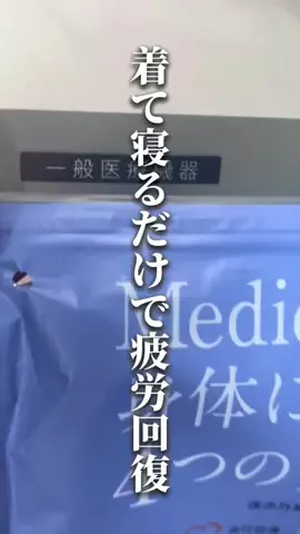 りすママのTikTok投稿
