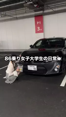 aca_.ne86のTikTok投稿