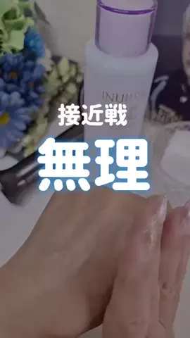しゆ〻オタ歴25年の幸せな推し活🕊️𓂃𓈒𓏸︎︎︎︎のTikTok投稿