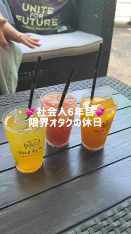 mm⭐️のTikTok投稿