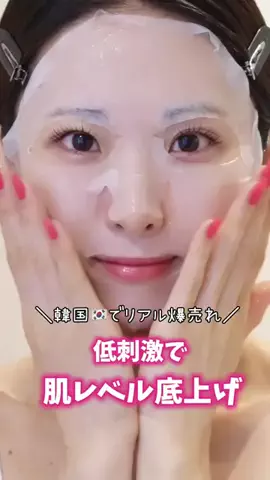 まどか💋韓国美容スキンケアのTikTok投稿
