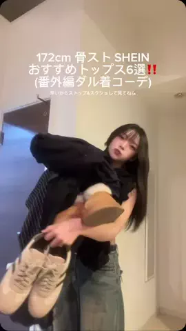 Namine._.のTikTok投稿