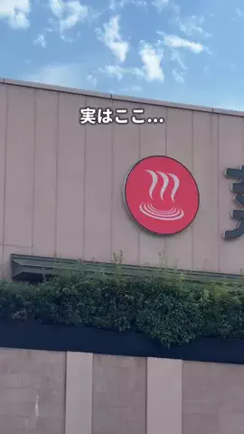 サウナコレクション【サウコレ！】のTikTok投稿