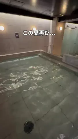 サウナコレクション【サウコレ！】のTikTok投稿