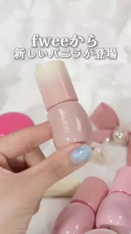 ブルベ夏🎀SUMOMOのTikTok投稿