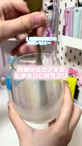 おたくちゃんのTikTok投稿