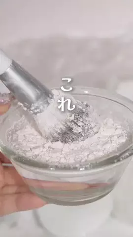 ブルベ夏🎀SUMOMOのTikTok投稿