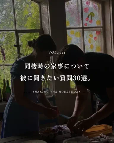 mio_renaiaruaruのTikTok投稿
