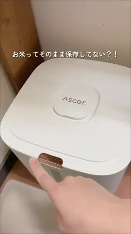 バカ売れ研究所のTikTok投稿