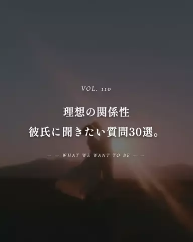 mio_renaiaruaruのTikTok投稿