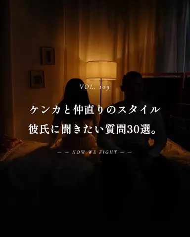 mio_renaiaruaruのTikTok投稿