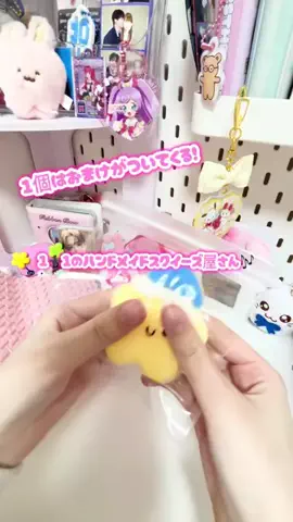 おたくちゃんのTikTok投稿
