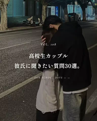 mio_renaiaruaruのTikTok投稿