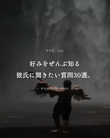 mio_renaiaruaruのTikTok投稿