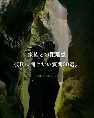 mio_renaiaruaruのTikTok投稿