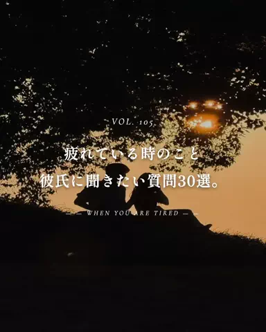 mio_renaiaruaruのTikTok投稿