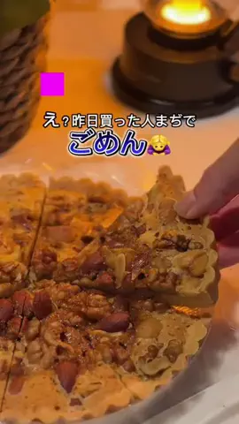 残業妻のラクうまご飯のTikTok投稿
