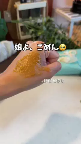 残業妻のラクうまご飯のTikTok投稿