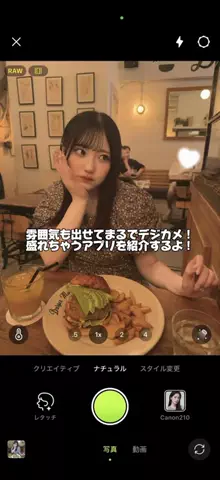 しのはらののかのTikTok投稿
