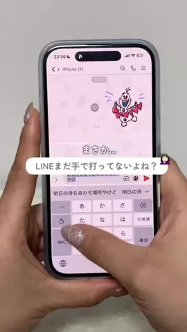 𝐄𝐌𝐀 ⌇毎日が楽しくなるガジェット術のTikTok投稿