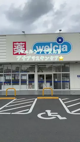 moto💜のTikTok投稿