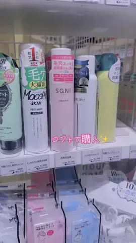 moto💜のTikTok投稿