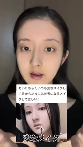 Airi【YouTube始めたよ】のTikTok投稿