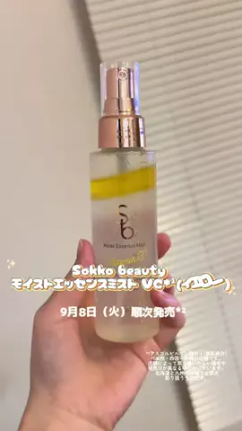 ムーチーずのTikTok投稿