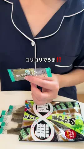 ムーチーずのTikTok投稿