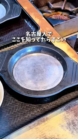 trend_gourmetのTikTok投稿