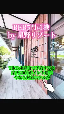 あやまま　収益化グループ　TikTokと共にのTikTok投稿