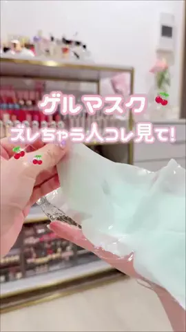 ぴーちゃん🩷ブルベ夏コスメのTikTok投稿